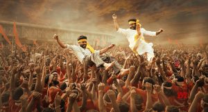 RRR First Song Ram Charan Jr NTR