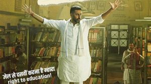 Abhishek Bachchan entnetwrk